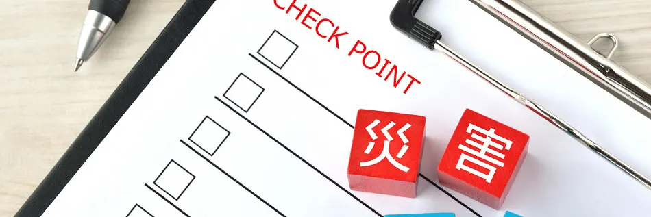 安否確認サービスとは？ 企業が導入する意義と選び方のポイントをご紹介