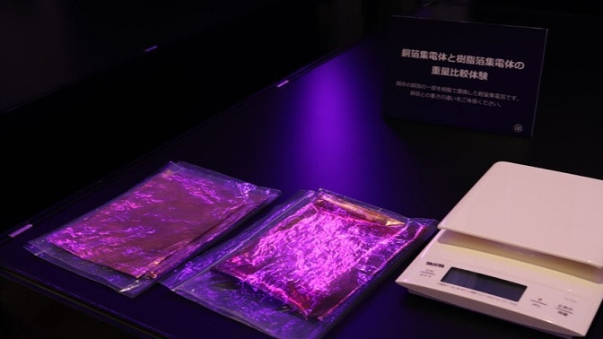 softbank,ソフトバンク,HAPS,ハップス,電池