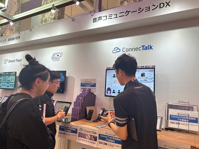 展示ブースの様子