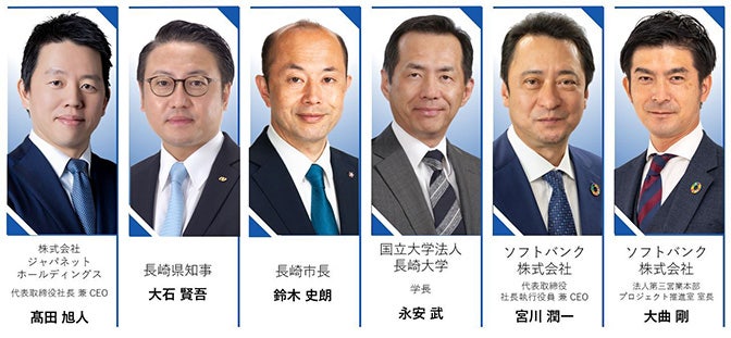 登壇者プロフィール