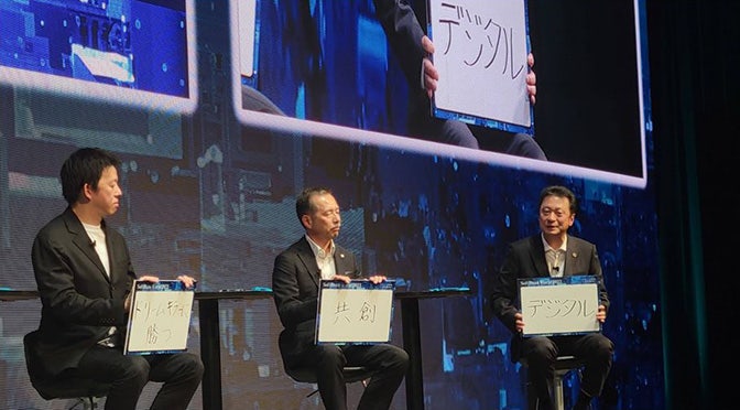 地方創生を進めるために大事なキーワードとは