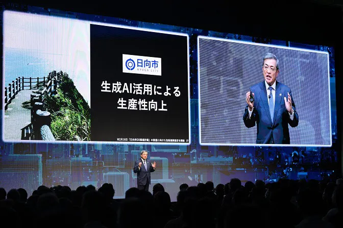 自治体や企業での活用事例