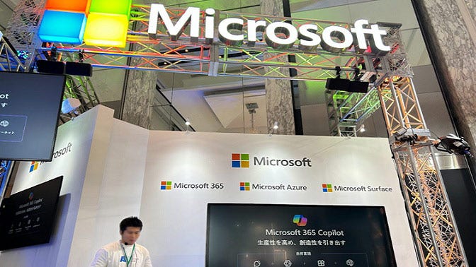 ソフトバンクワールド,展示ブース