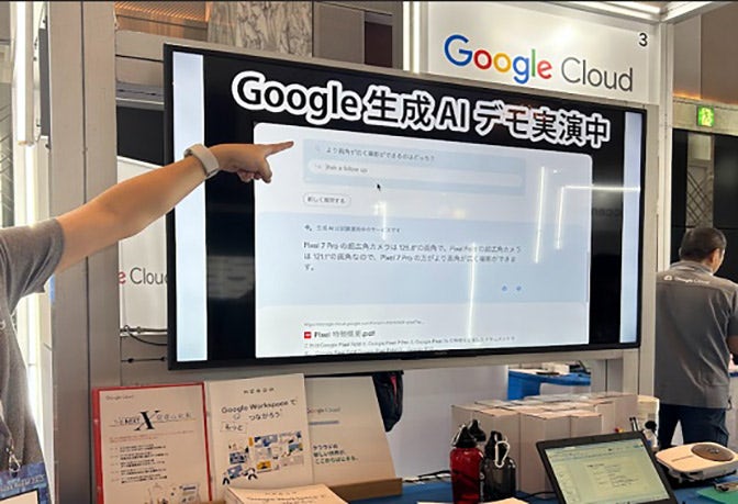 ソフトバンクワールド,展示ブース