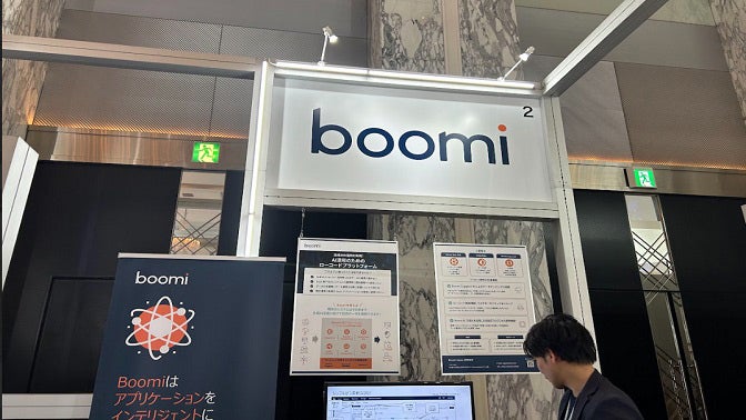 ソフトバンクワールド,展示ブース