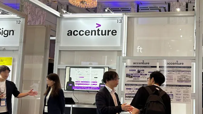 ソフトバンクワールド,展示ブース