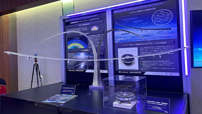 softbank,ソフトバンク,HAPS,ハップス