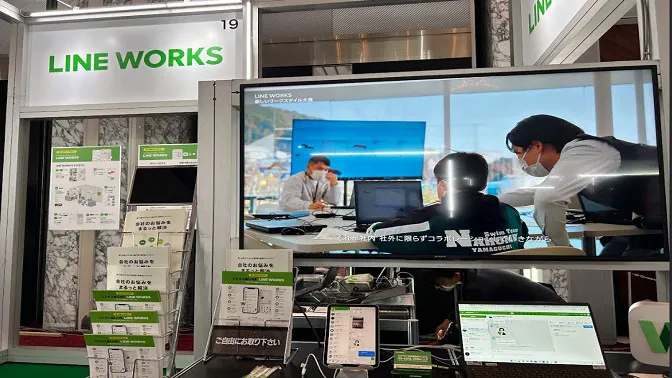 ソフトバンクワールド,展示ブース