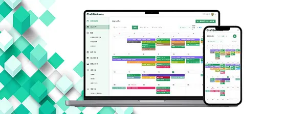 クラフトバンクオフィス