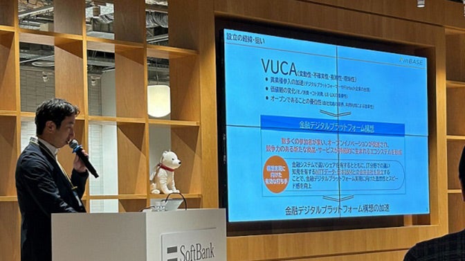 FinBASE社設立の経緯について語る大田氏