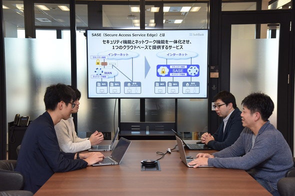 ソフトバンク,sase,ワークショップ