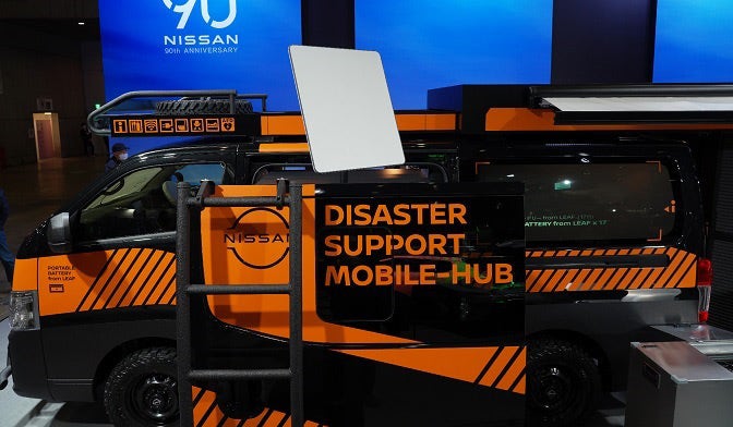 災害支援車両　Disaster Support Mobile-Hub