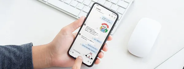 LINE WORKS,ラインワークス