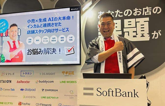 実演販売士ボス水野氏