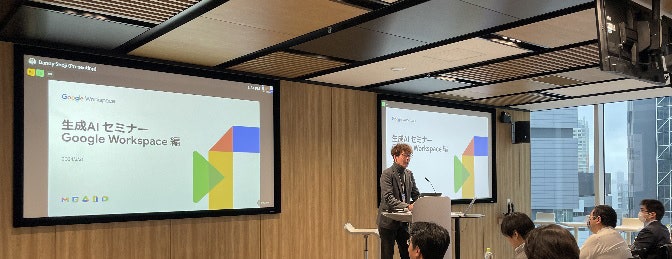 庄司氏（Dandy）による講演