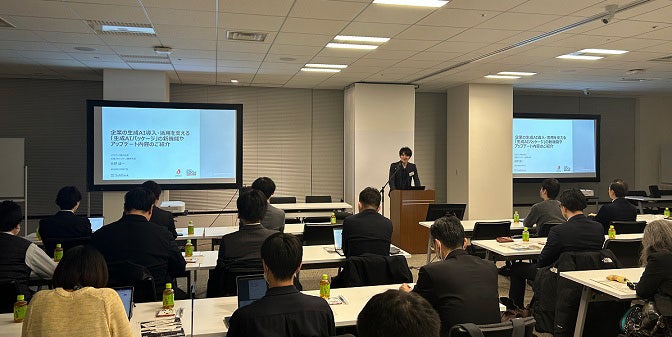 ソフトバンク 佐野による講演