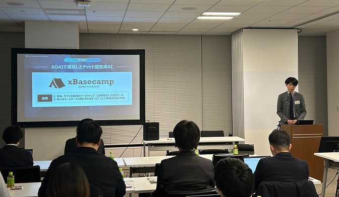 ソフトバンク 西原による講演