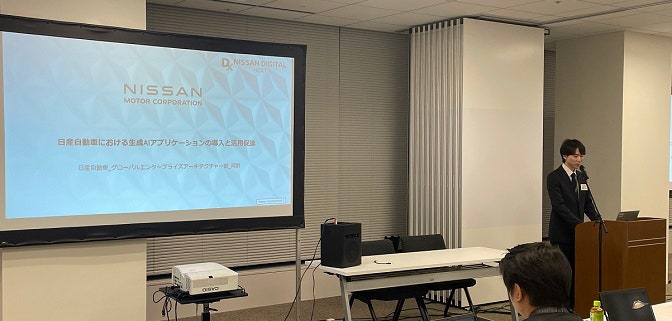 日産自動車 河野氏による講演