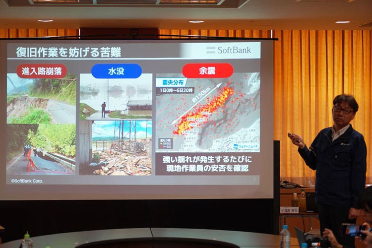復旧作業を妨げる苦難について語る小笠原