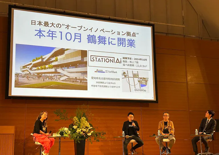 STATION Ai 2024年10月開業