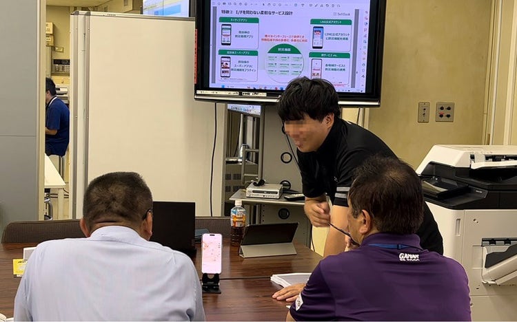 サービス画面を使って機能を紹介