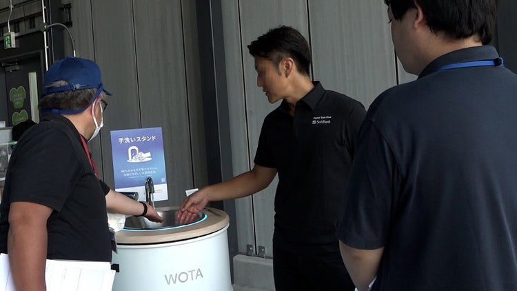 「WOSH」で手洗いを体験