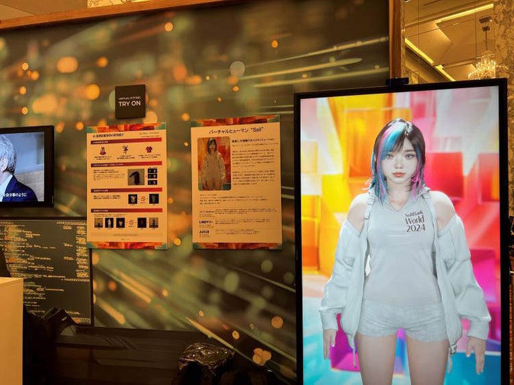 sbw2024,ソフトバンクワールド,展示レポート,国産LLM