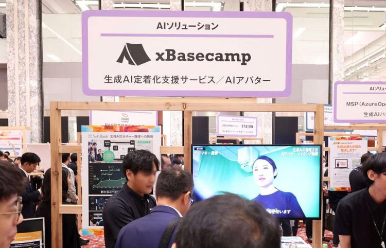 sbw2024,ソフトバンクワールド,展示会場