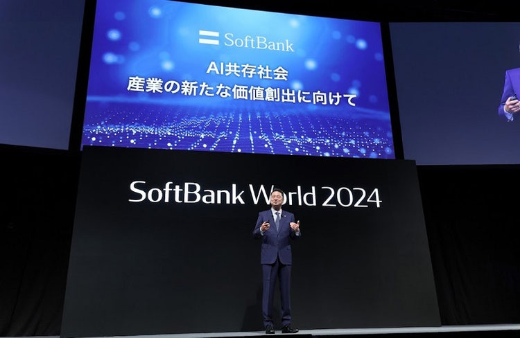 AI共存社会　産業の新たな価値創出に向けて