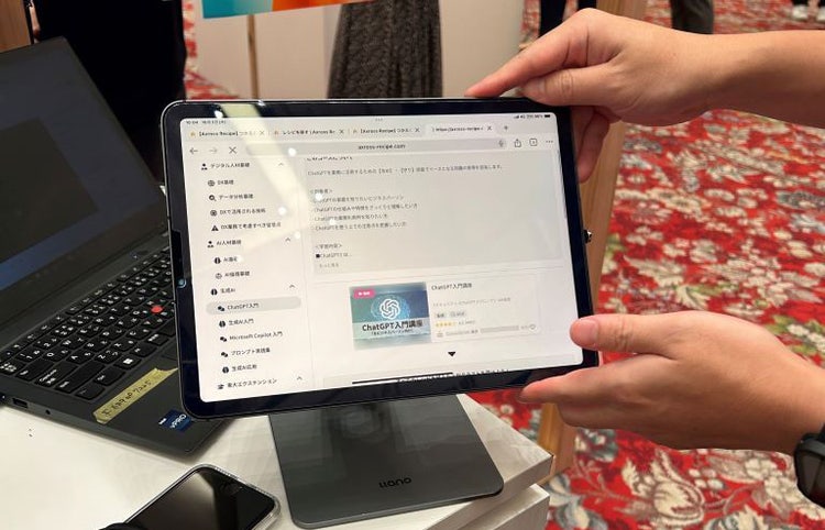 sbw2024,ソフトバンクワールド,展示会場