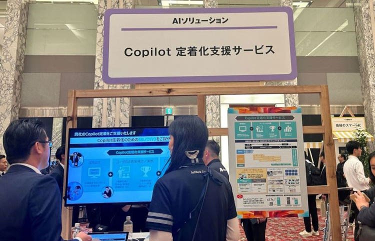 sbw2024,ソフトバンクワールド,展示会場