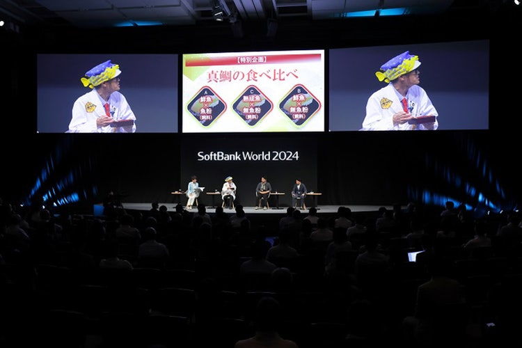 真鯛の食べ比べ