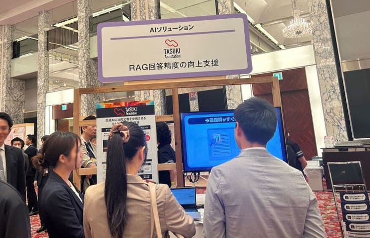 sbw2024,ソフトバンクワールド,展示会場