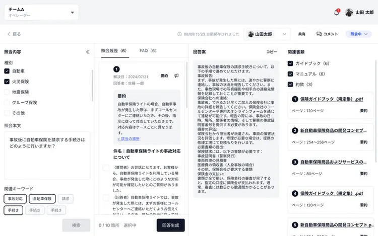 回答生成のイメージ