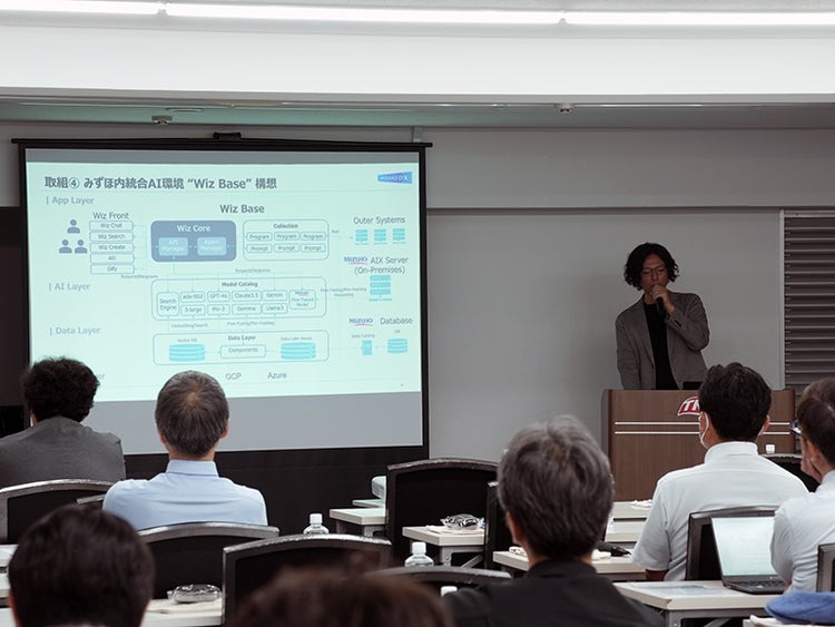 みずほフィナンシャルグループ 齋藤氏