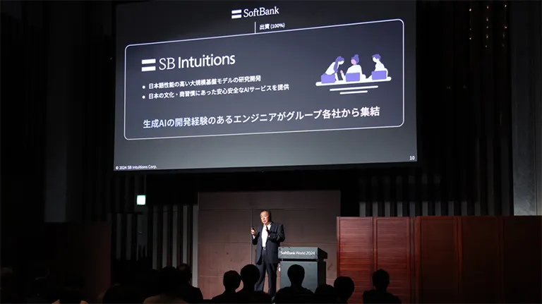 ソフトバンク,SBW2024,丹波 廣寅