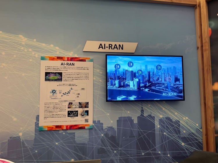 SBW2024,展示ブース,AI-RAN