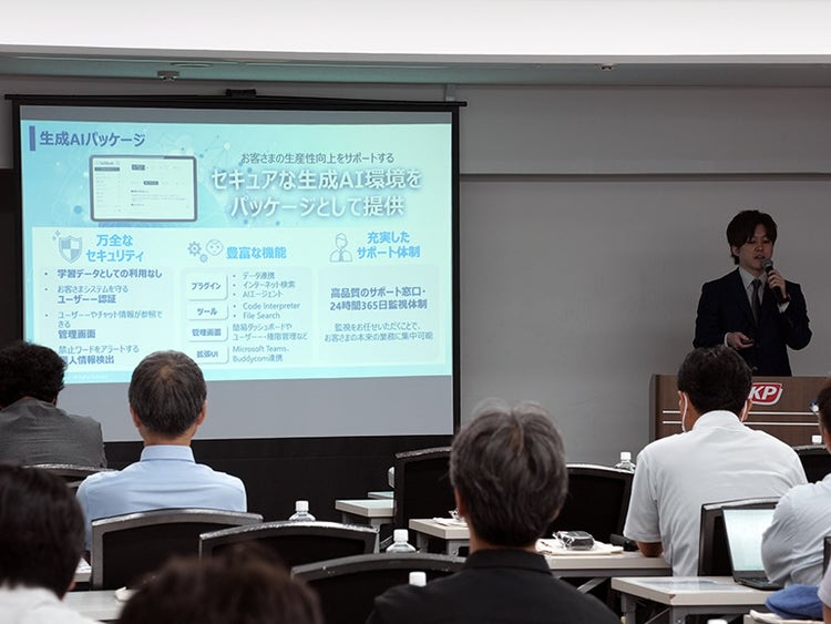 生成AI利用時のデータ連携のポイント