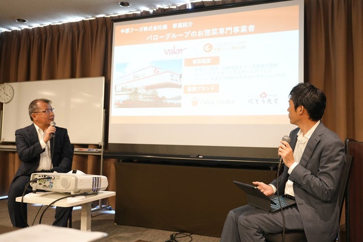 大石氏と藤本氏の対談の様子