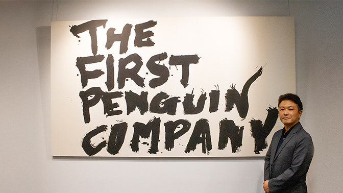 ソリマチ株式会社様 AxrossRecipe導入事例