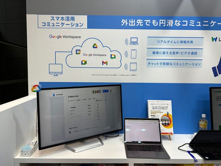 Google Workspace のブースの様子