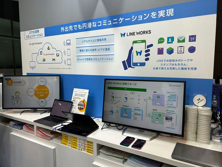 LINE WORKSのブースの様子