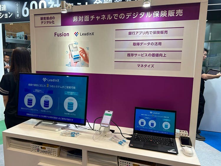 Fusion のブースの様子