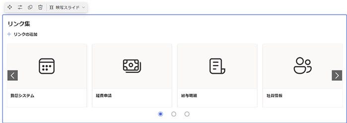 レイアウトの種類