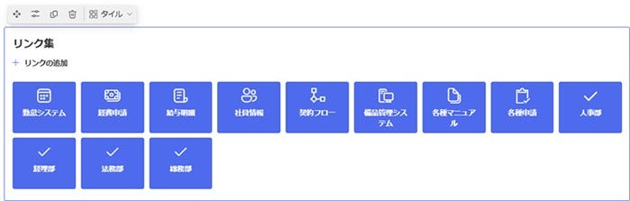 レイアウトの種類
