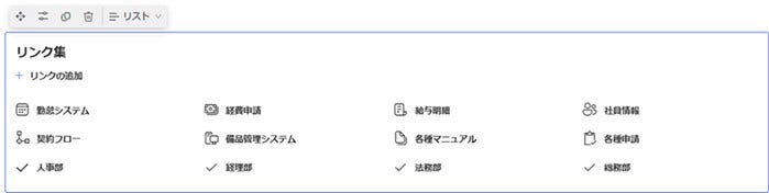 レイアウトの種類