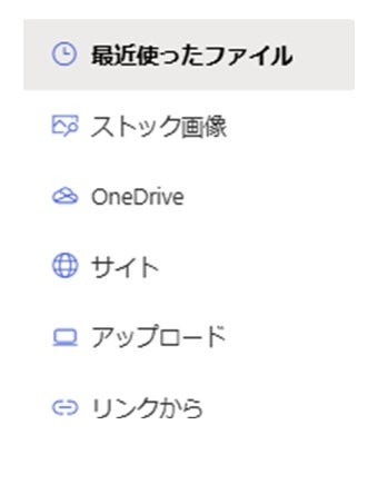 リンク先を選択