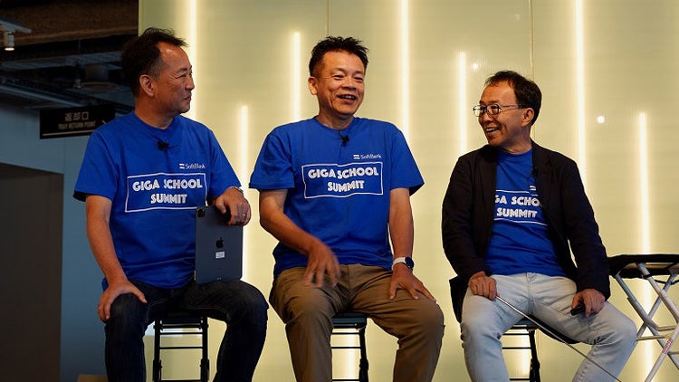 第5回GIGAスクールサミットに登壇されるお二人