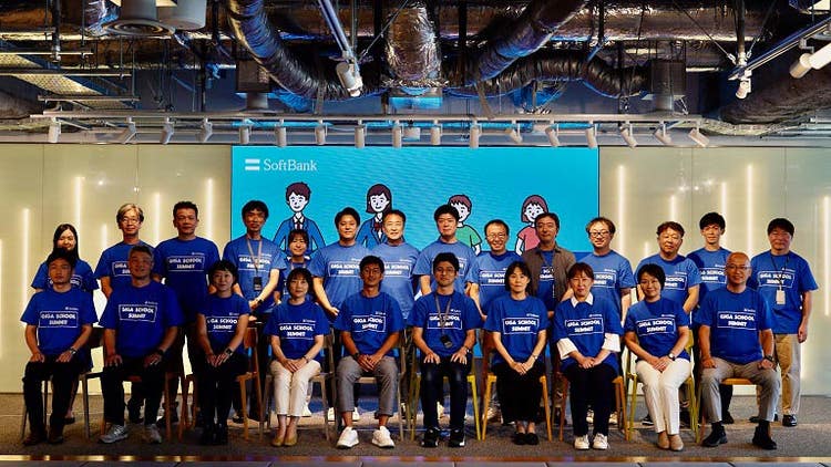 第5回GIGAスクールサミットに登壇された先生方