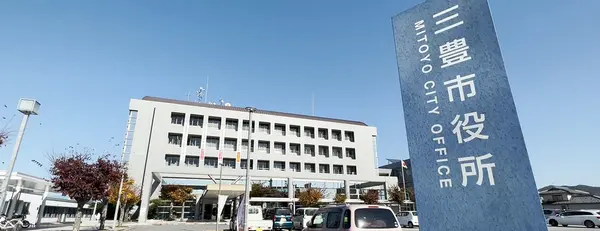 香川県三豊市